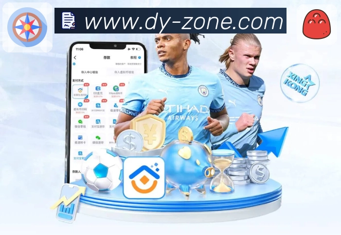 <strong>斗鱼</strong>APP界面展示